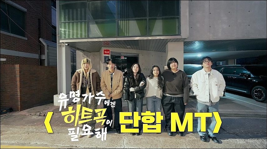 [넷플릭스 제공]