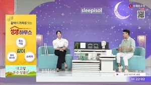 롯데홈쇼핑, 중기 살리는 '상생하우스' 성과 - 뉴스 썸네일 이미지