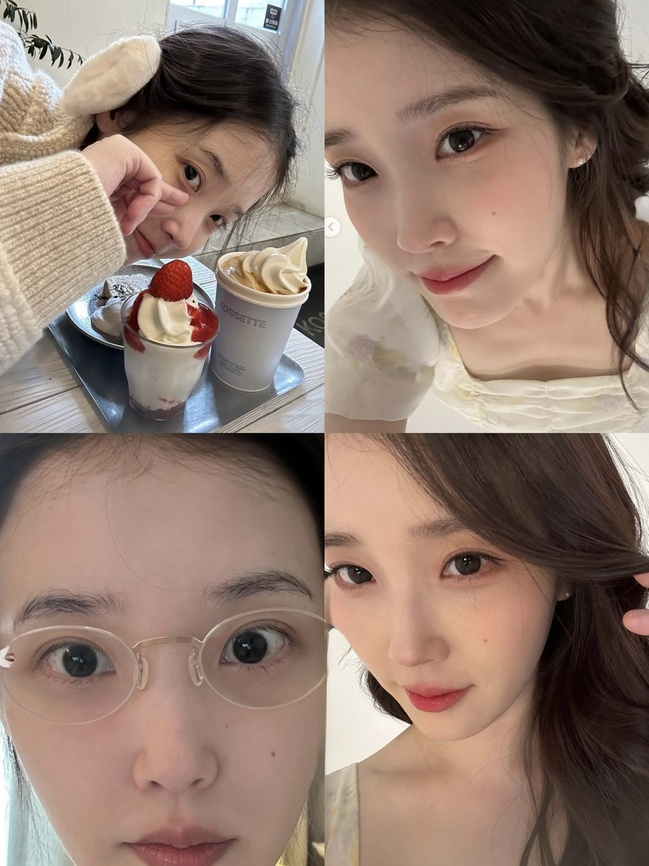 [아이유 SNS]