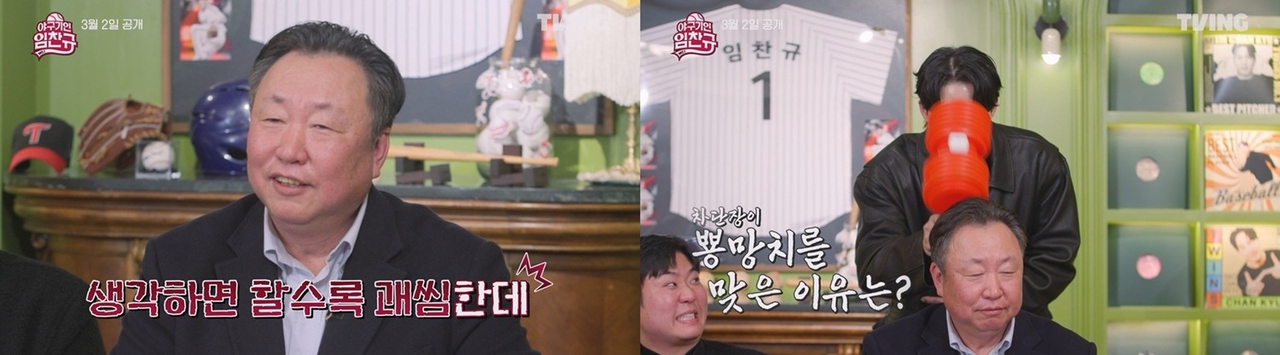 [티빙 제공]