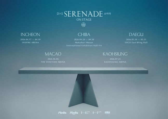 (Credit: Pledis Entertainment)