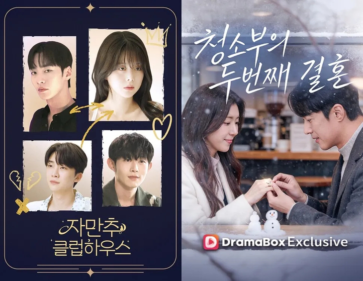 Posters for microdramas "Clubhouse of Desire" and "Falling for the Janitor Everyone Looked Down On" by Studio Genie. (Studio Genie)