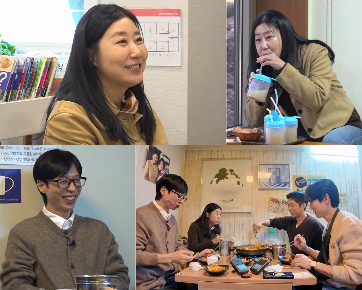 <사진> SBS 예능 ‘틈만 나면,’