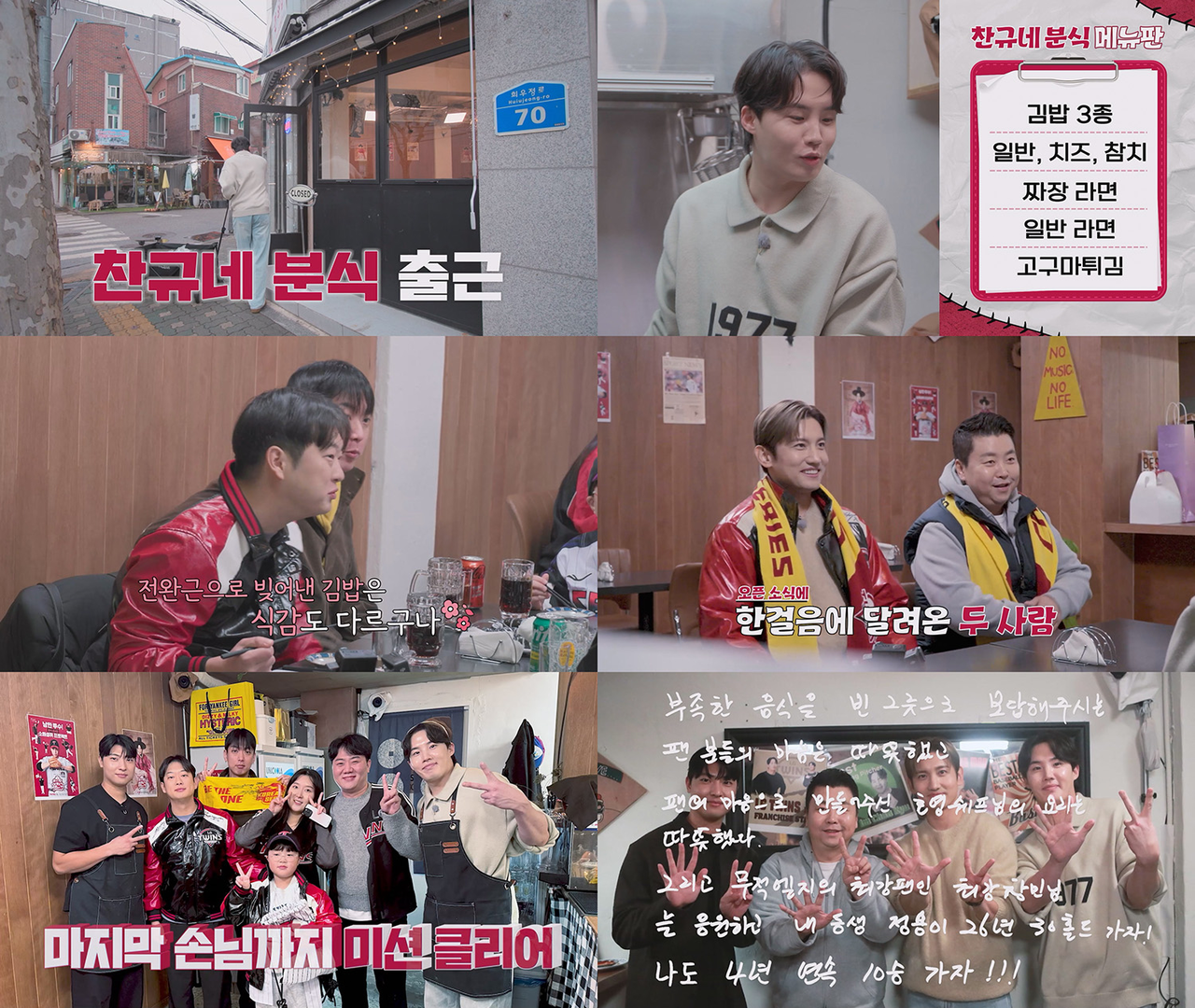 [티빙 제공]