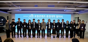 지역 살릴 '로컬 창업 사관학교' 15곳 출범...소진공, 대학과 손잡고 ... - 뉴스 썸네일 이미지