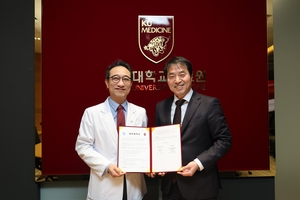 우주가 곧 연구실 … 스페이스린텍 · 고대의료원 우주의학 맞손