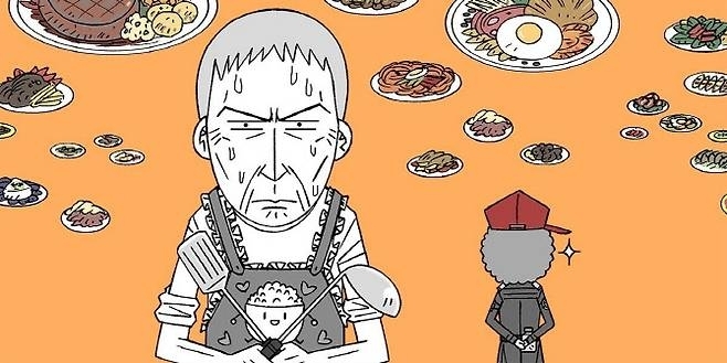 "Father's Home Cooking" (Lehzin Entertainment)