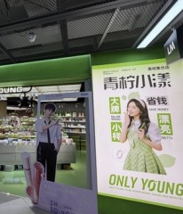 Fake K-beauty surges overseas as global popularity soars