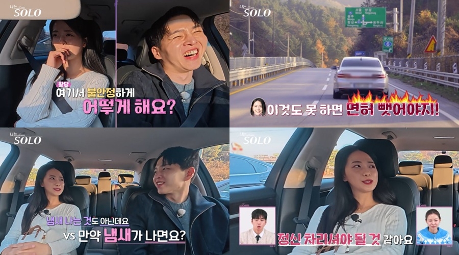 사진 제공=ENA, SBS Plus