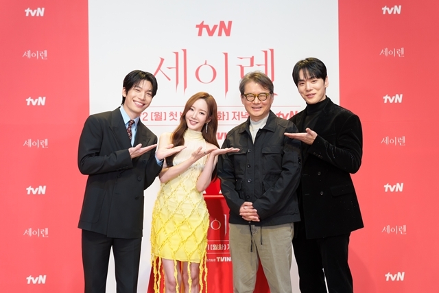 ‘세이렌’ 제작발표회/사진=tvN 제공