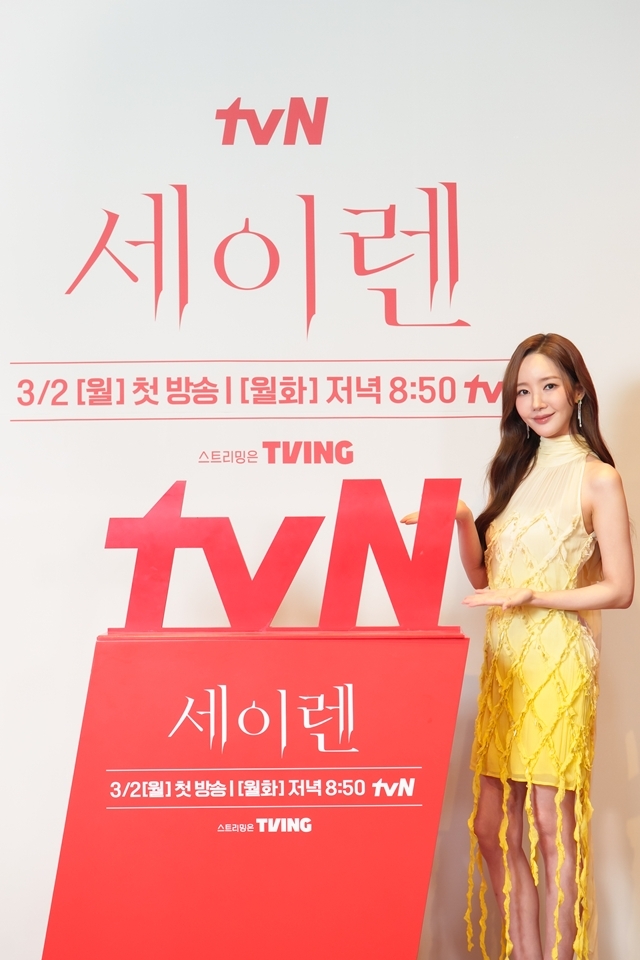 배우 박민영/사진=tvN 제공
