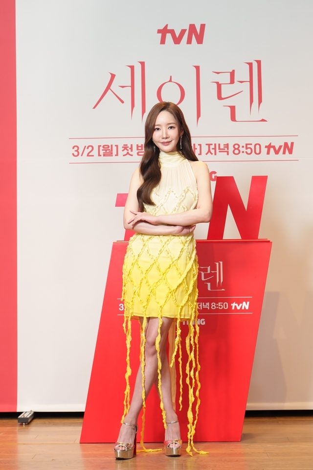 배우 박민영/사진=tvN 제공