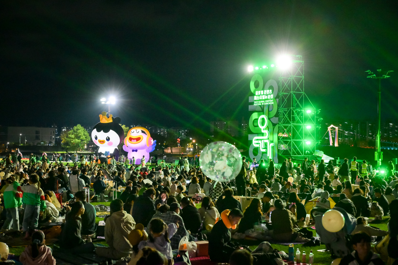 Participants enjoy a performance at the All Content Garden 2025 festival, held Oct. 17-19, 2025, in Suncheon, South Jeolla Province. (Suncheon City Government)