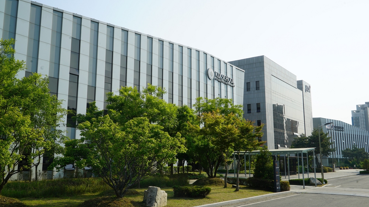 The KDI School of Public Policy and Management in Sejong City (The KDI School of Public Policy and Management)