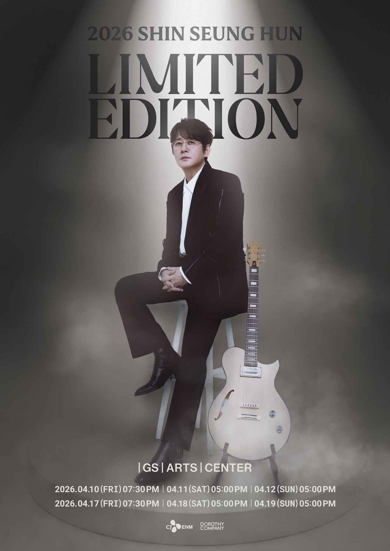 [사진제공=도로시컴퍼니]