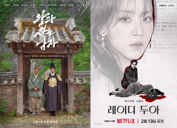 [비에이엔터테인먼트, 넷플릭스 제공]