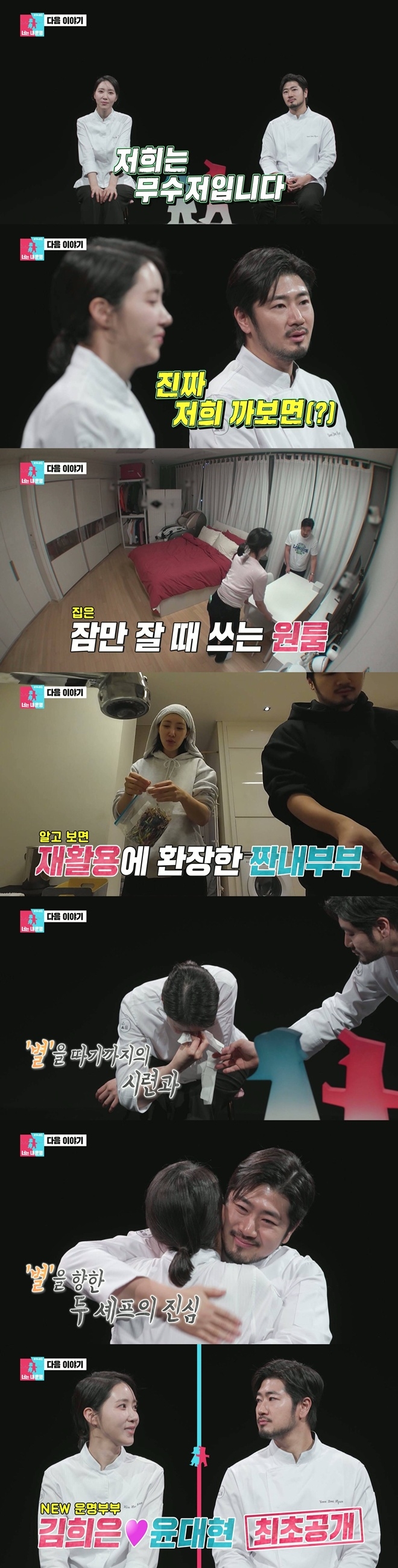 사진=SBS 제공