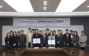 생명硏, AI로 '신약개발' 혁신 속도 낸다 - 뉴스 썸네일 이미지