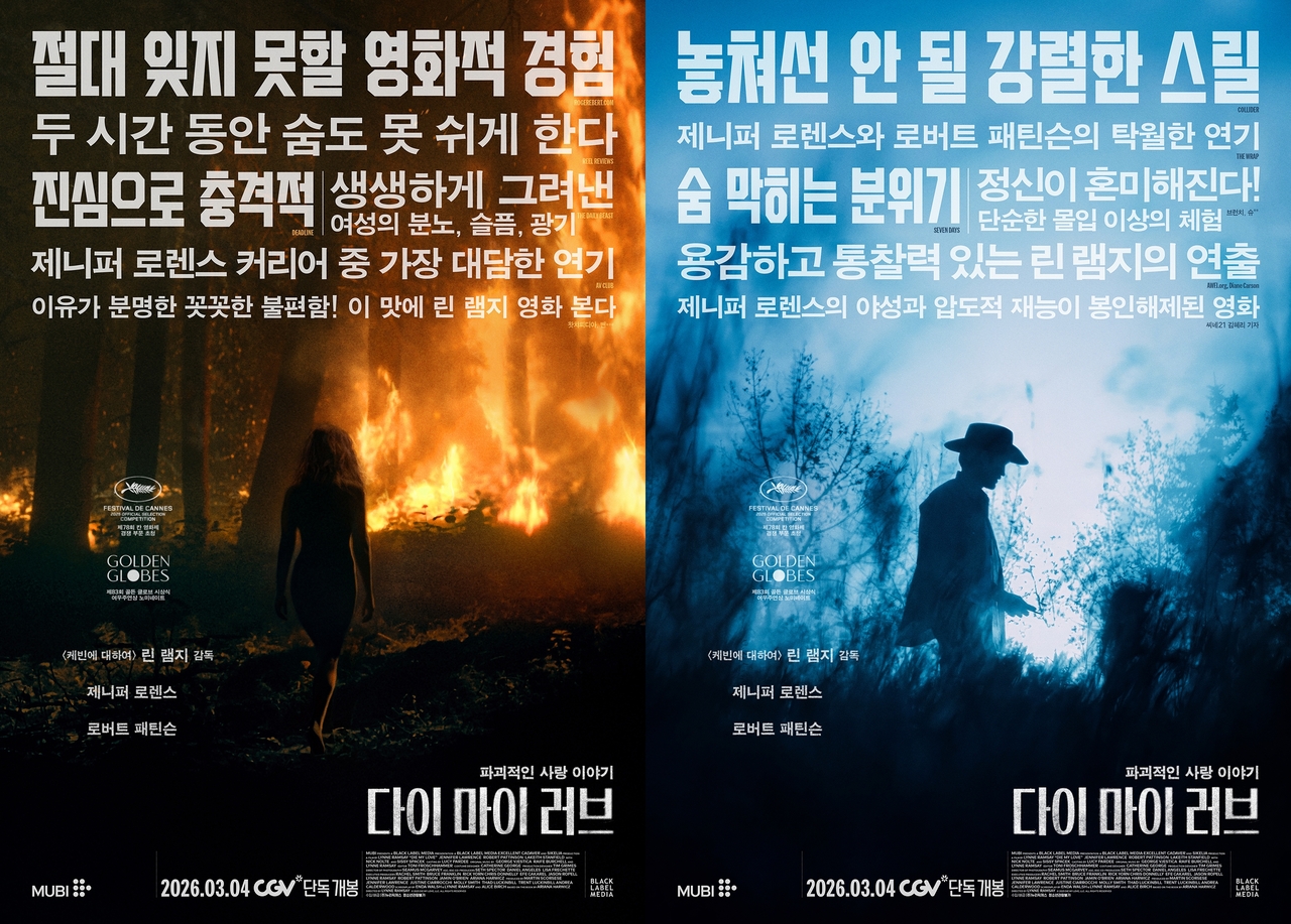 사진=누리픽쳐스 제공
