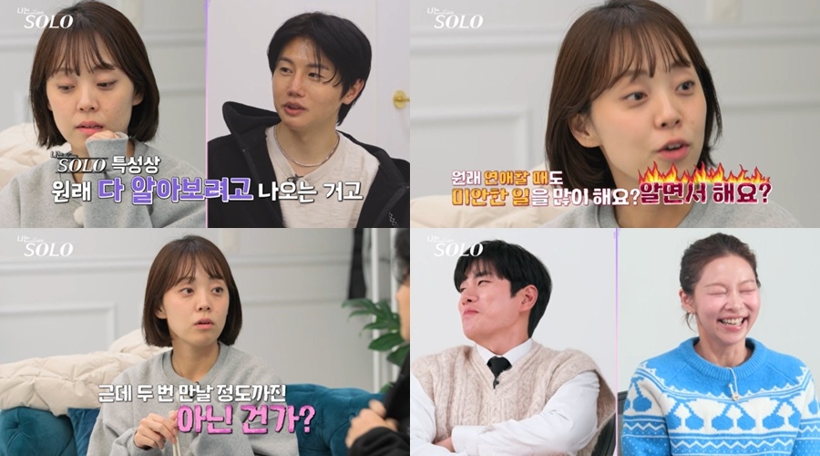 사진 제공=SBS Plus, ENA