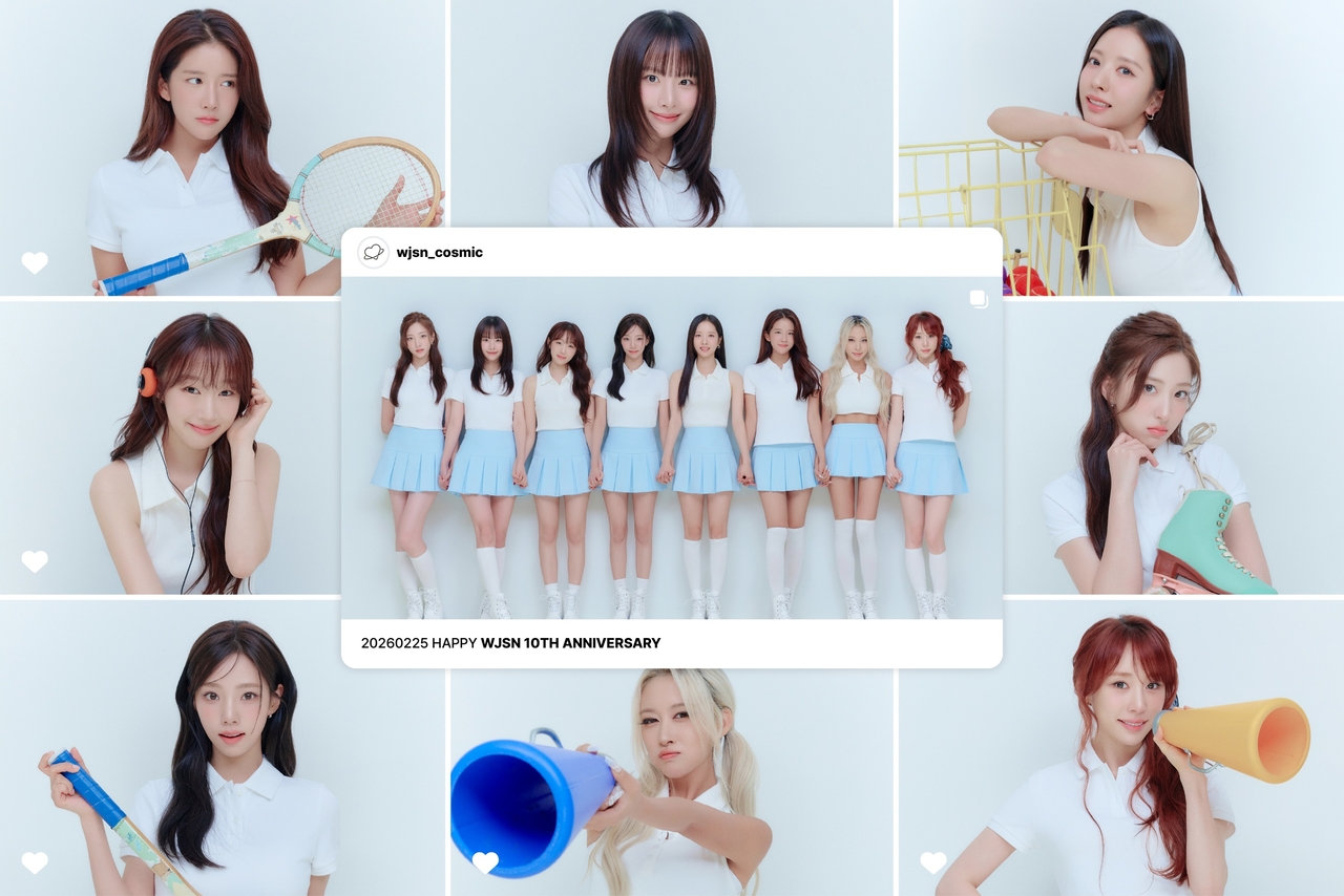 우주소녀/사진=스타쉽