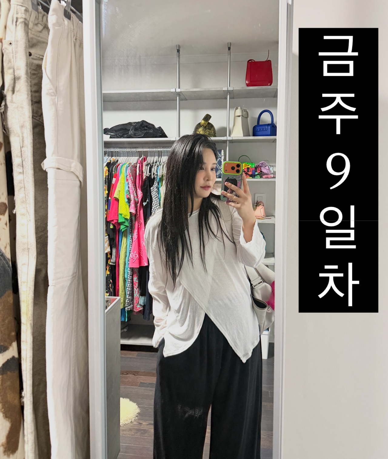 랄랄 채널