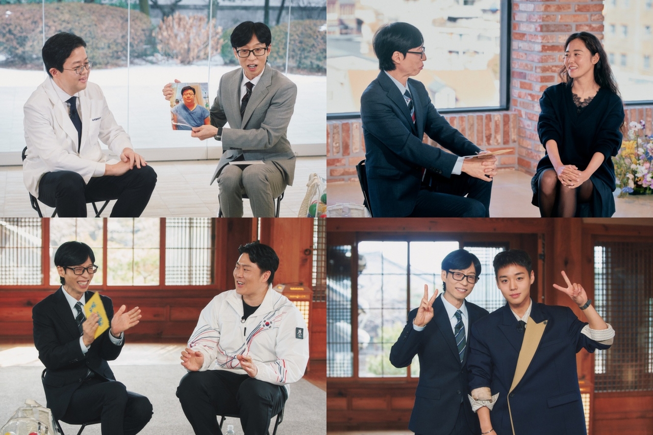 사진=tvN ‘유 퀴즈 온 더 블럭’