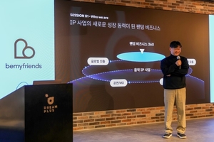 "5100만 글로벌 팬 연결,발매부터 팬덤·커머스·공연까지"비마이프렌... - 뉴스 썸네일 이미지