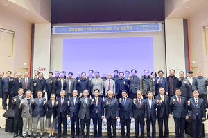 대한민국 과학기술 발전 토대 마련...'과학기술유공자' 업적 재조명된... - 뉴스 썸네일 이미지