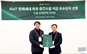 SGC E&C, 첨단 층간소음 저감 기술로 주거 품질 '혁신' - 뉴스 썸네일 이미지