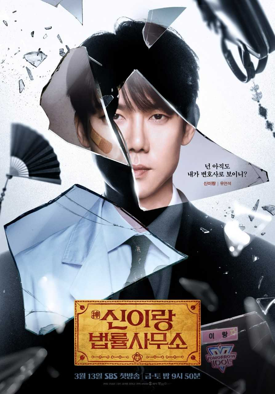 [스튜디오S, 몽작소 제공]