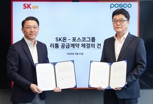 SK On signs 25,000-ton lithium supply deal with Posco