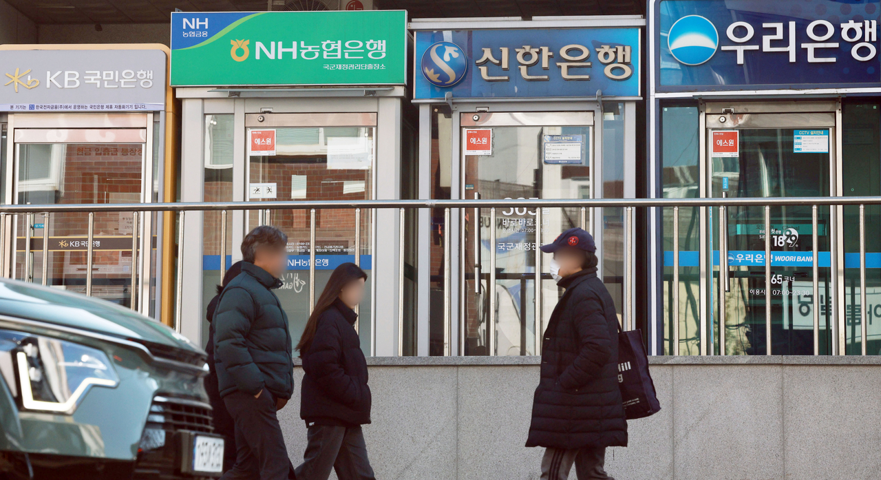 This Feb. 1 photo shows ATM booths of major banks located in Seoul. (Yonhap)