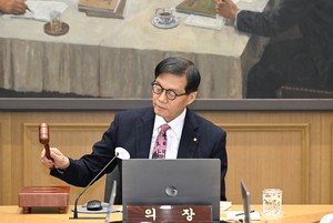 BOK keeps key rate unchanged for 6th consecutive meeting amid growth resilience