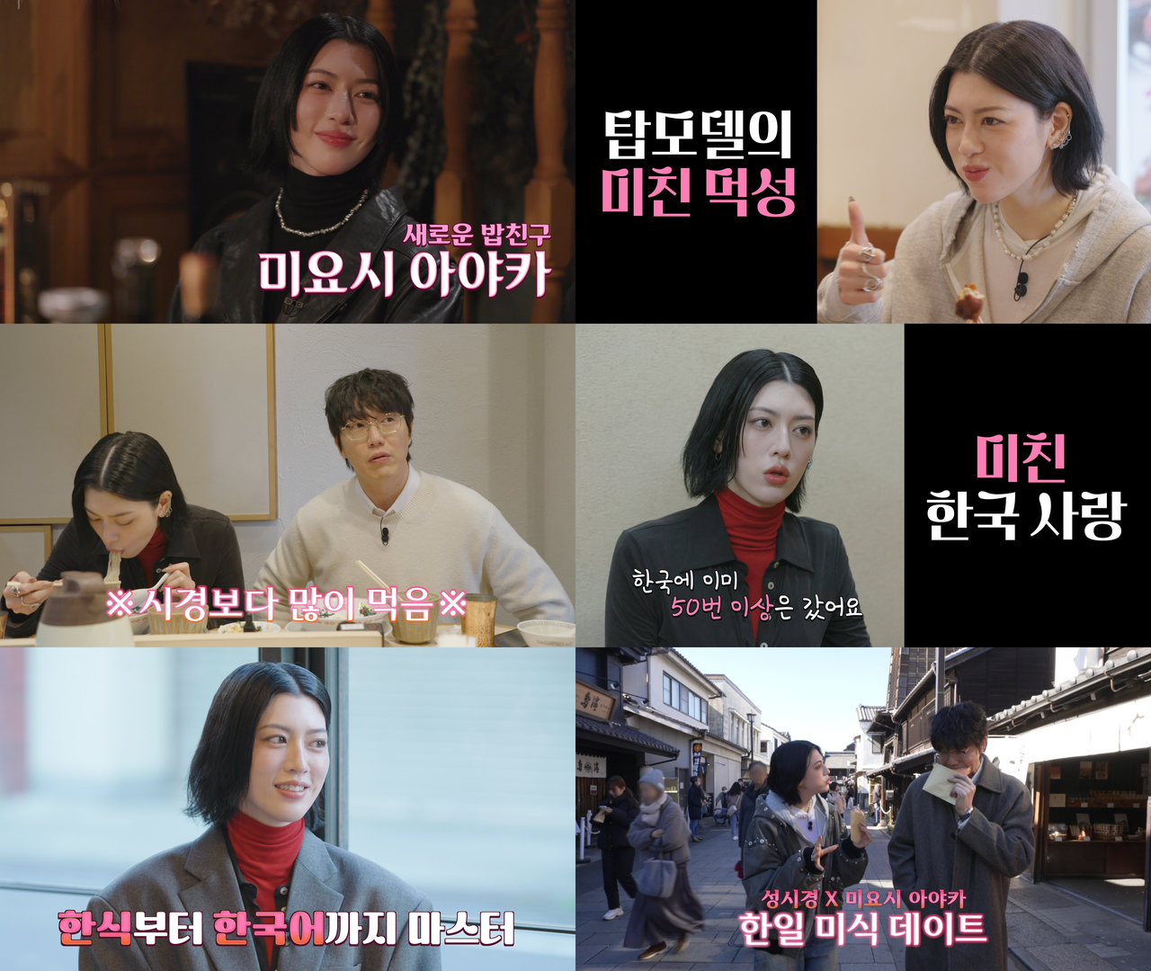 [넷플릭스 제공]