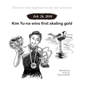 On this day in Korea - Feb. 26: Kim Yu-na skates to Olympic gold