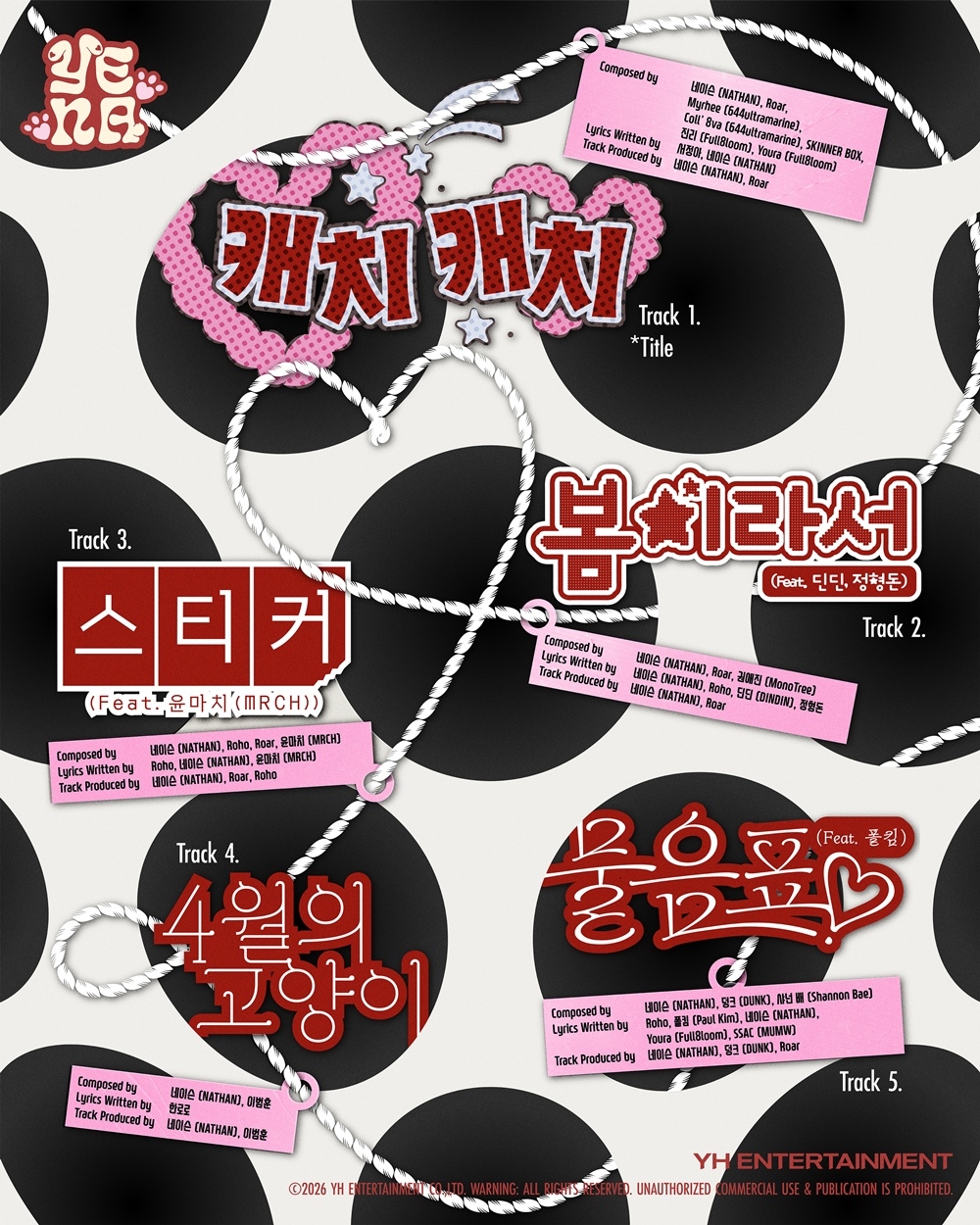 최예나[사진 = YH엔터테인먼트 제공]