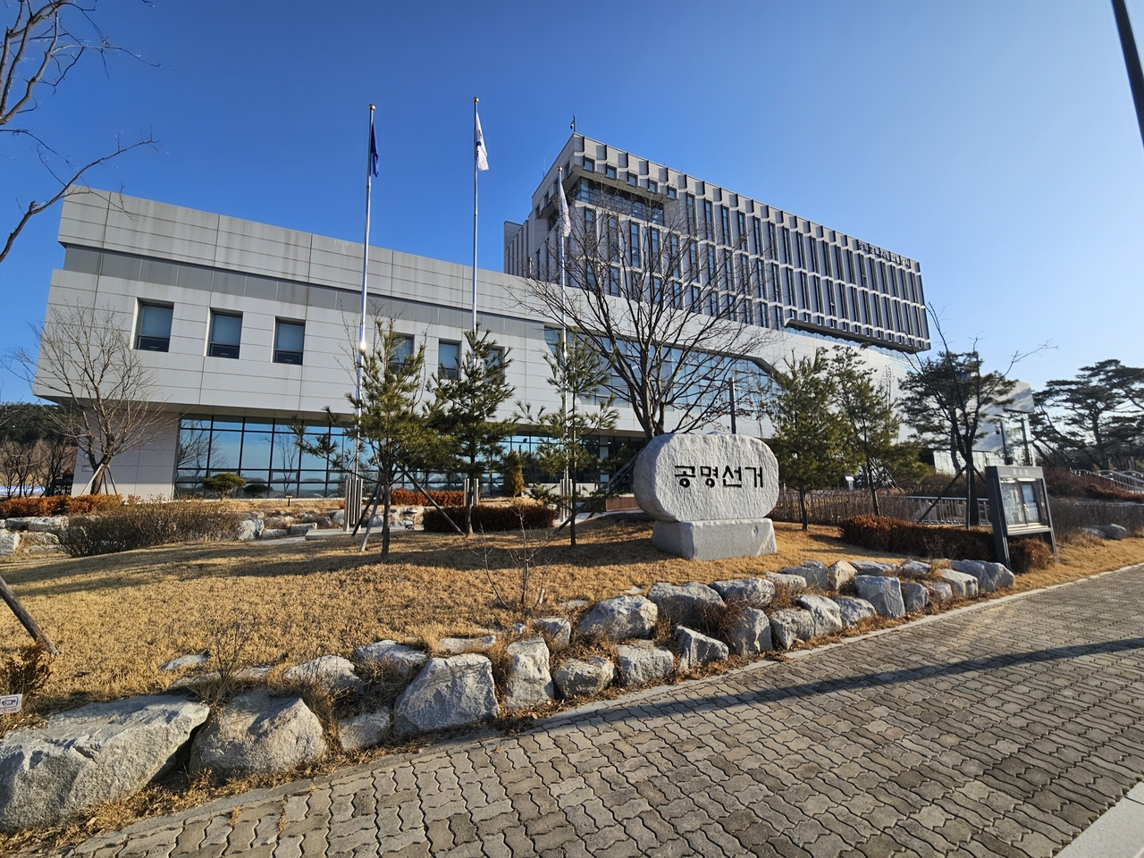 경북도선거관리위원회 청사 전경,[경북도선거관리위원회 제공]