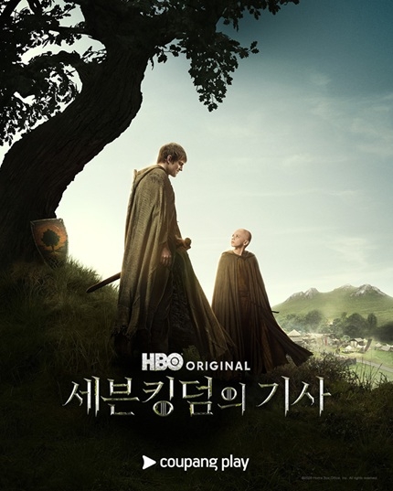 사진=쿠팡플레이 제공