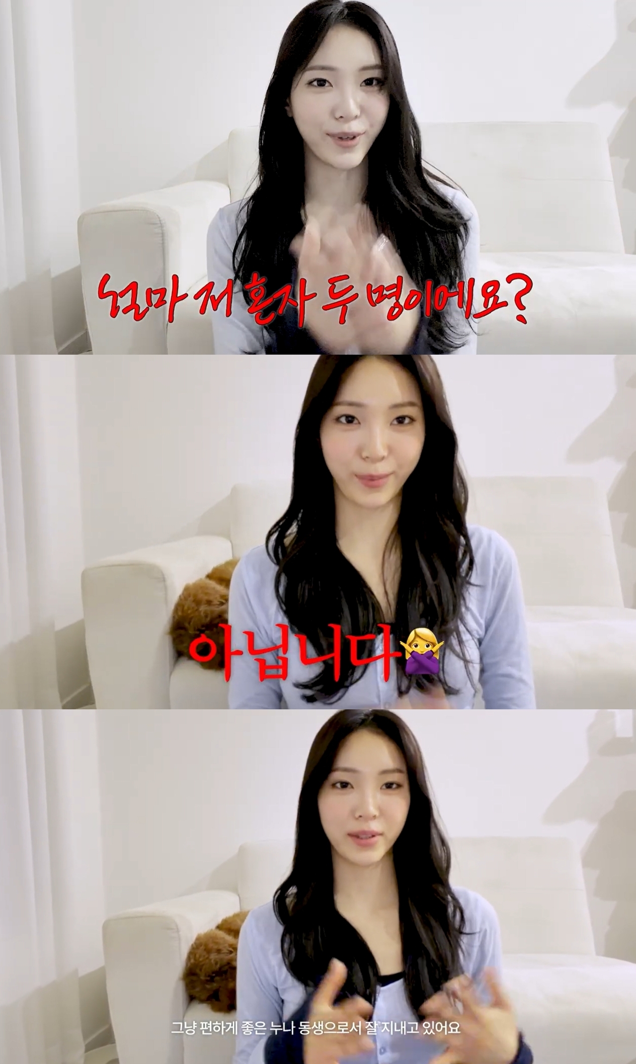 사진=박현지 유튜브 캡처