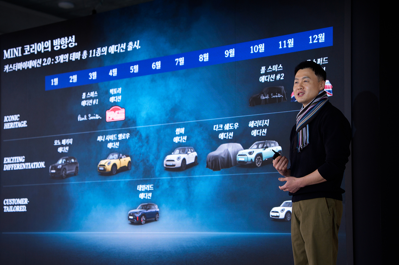 Jung Soo-won, head of BMW Korea Mini, speaks during a media conference for the All-Electric Mini Cooper Paul Smith edition in Yongsan-gu, Seoul, Thursday. (BMW Mini Korea)