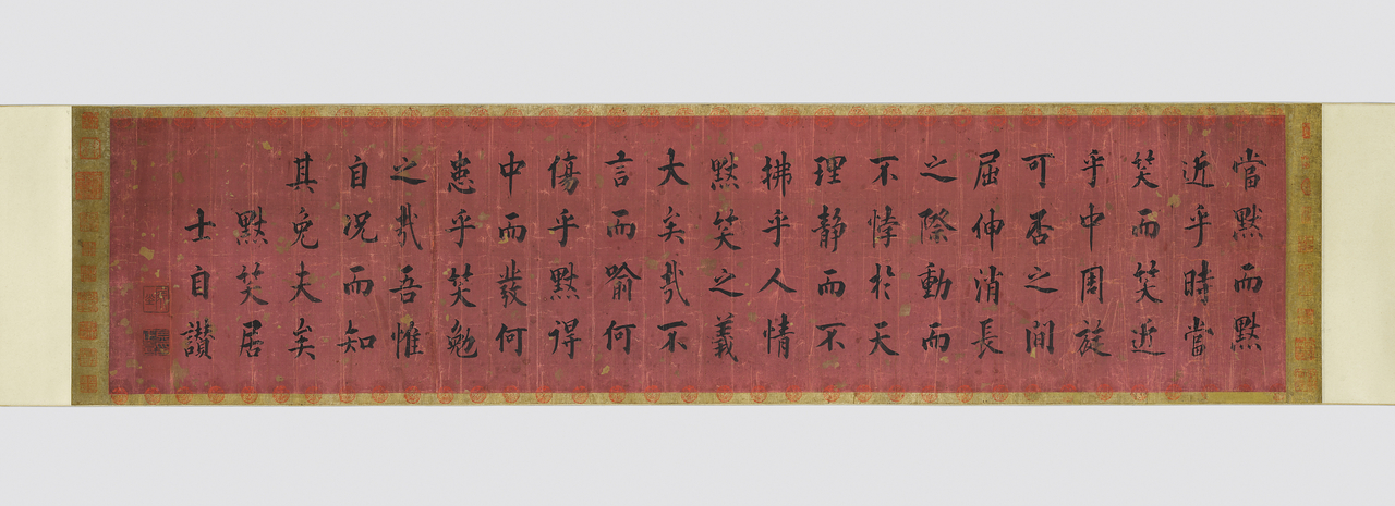 Self-Praise of Mukso Geosa written by Joseon master calligrapher Kim Jeong-hui (Chusa) on red decorative paper, exhibited at the National Museum of Korea calligraphy gallery