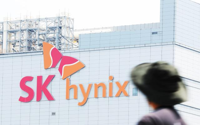 SK hynix headquarters in Icheon, Gyeonggi Province (Yonhap)