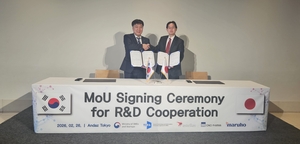 기정원, 日 글로벌 제약 3사와 신약 공동 R&D 맞손... 한일 바이오 협력 ... - 뉴스 썸네일 이미지