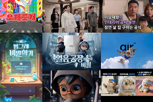 더에스엠씨, 앤어워드 11관왕...AI·크리에이터 전략 통했다 - 뉴스 썸네일 이미지