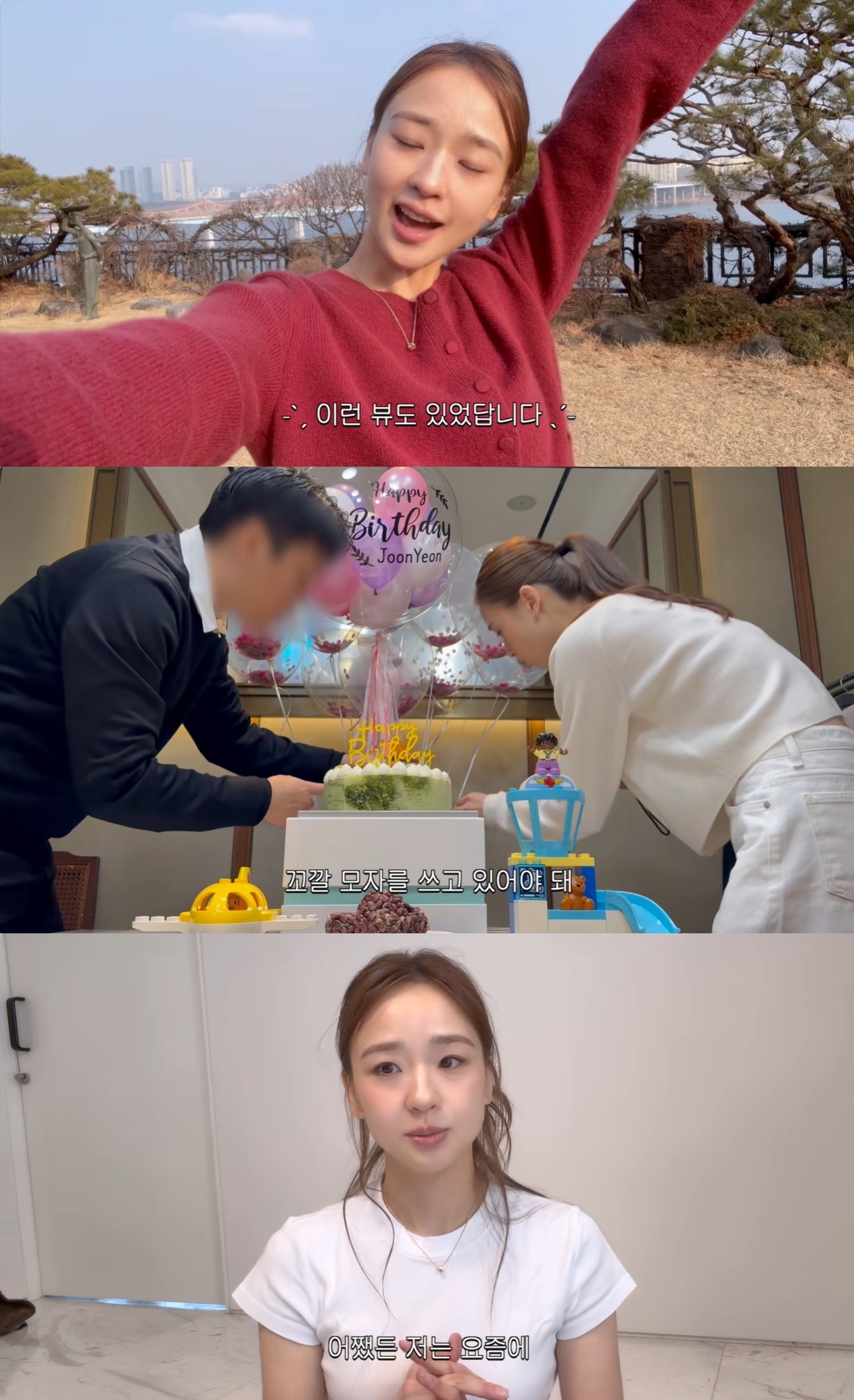 손연재 유튜브 캡처