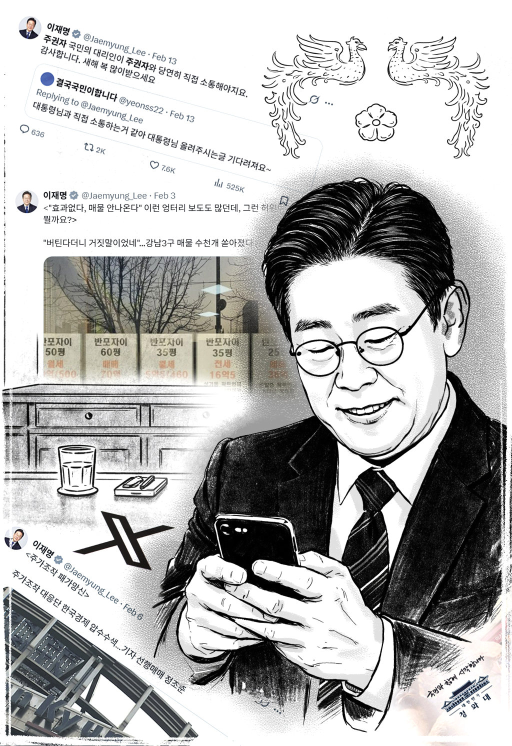 Image created by Park Ji-young/The Korea Herald