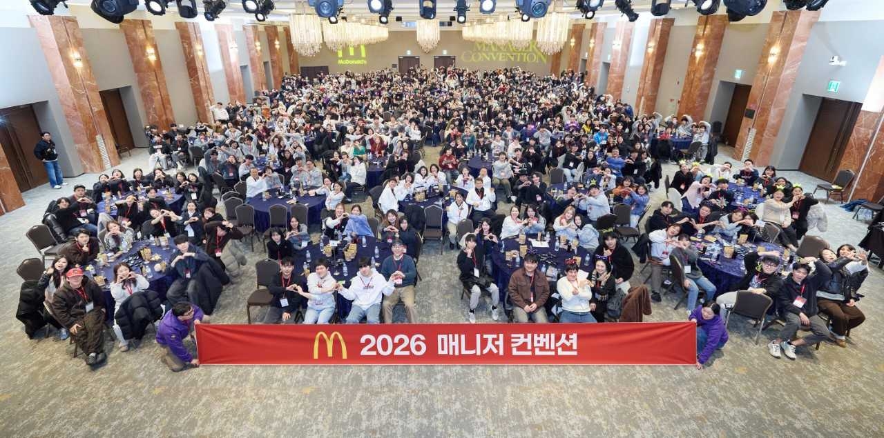 (McDonald's Korea)
