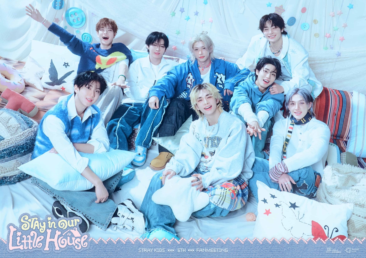 스트레이 키즈