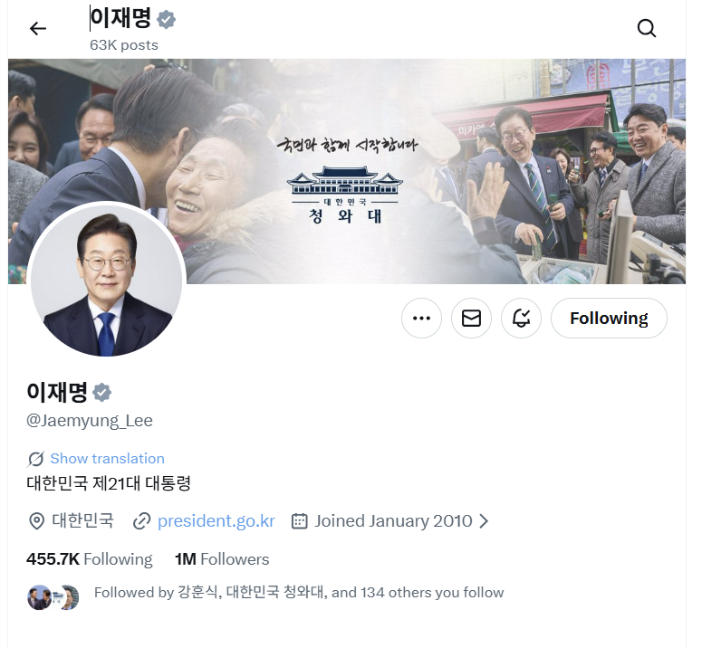 President Lee Jae Myung’s official X account)